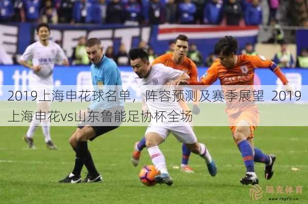 太阳vs雷霆直播雷霆vs太阳在线观看直播免费下载